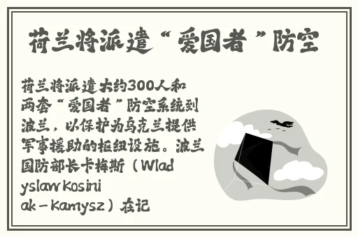 意大利ведо