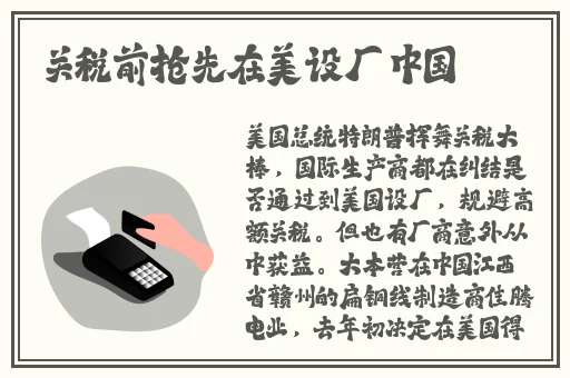 申鹤流口水翻白眼咬铁球图片